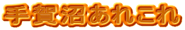 ꂱ