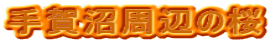 ӂ̍